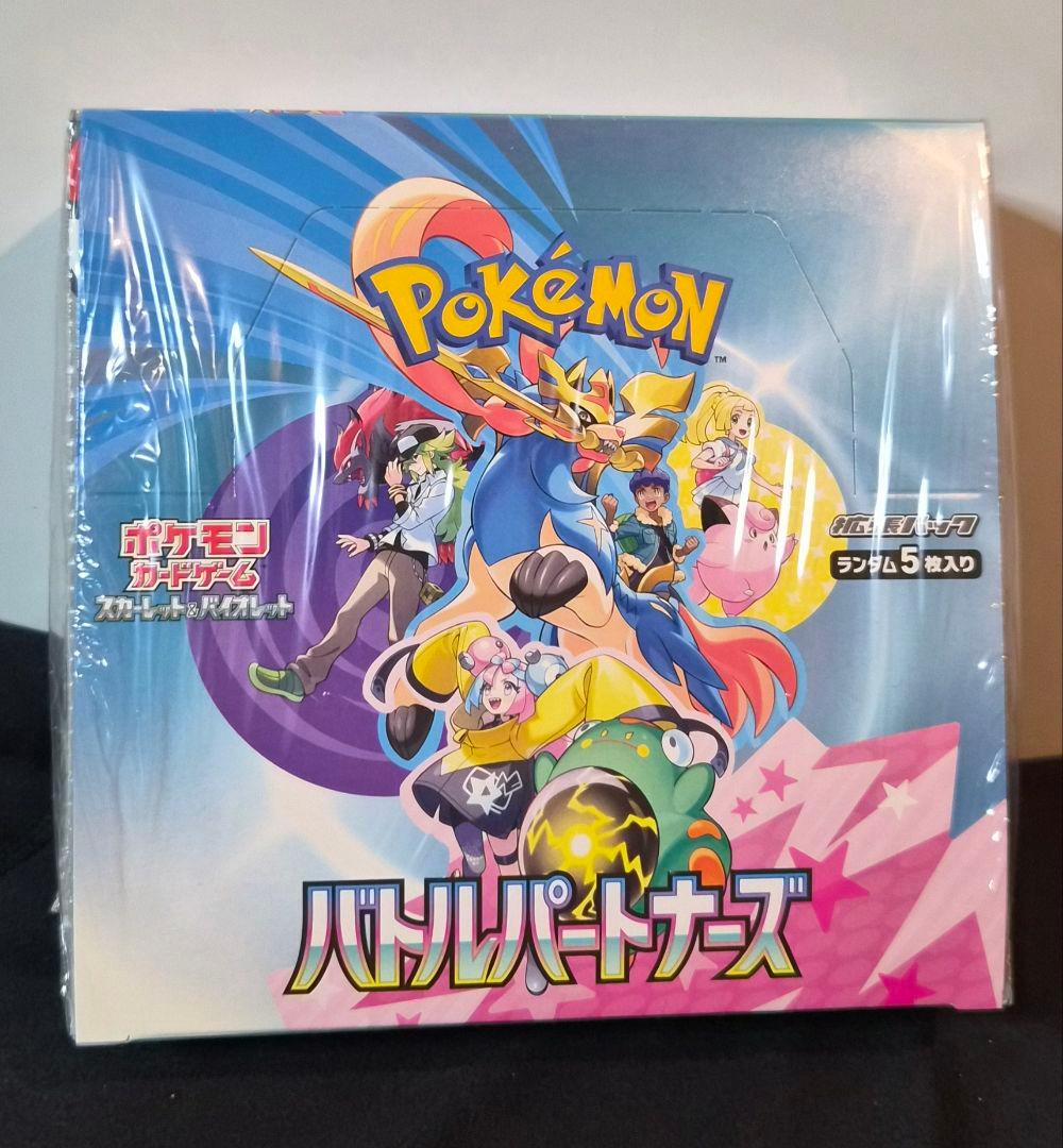 ポケモンカードゲームボックス　まとめ