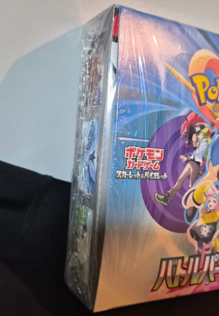 ポケモンカードゲームボックス　まとめ