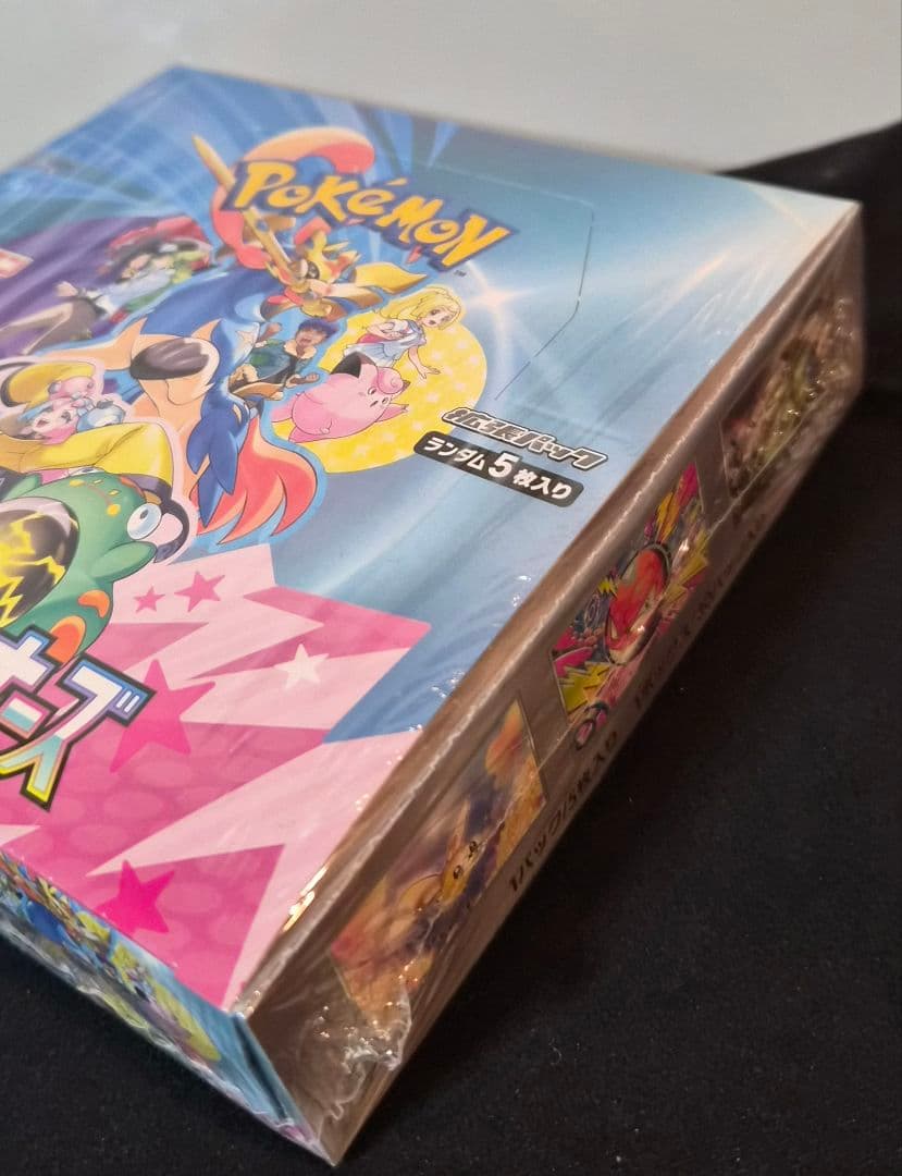 ポケモンカードゲームボックス　まとめ