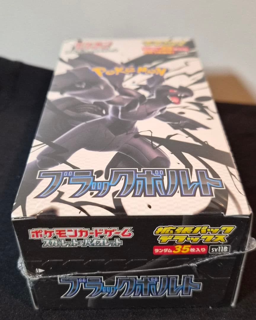 ポケモンカードゲームボックス　まとめ