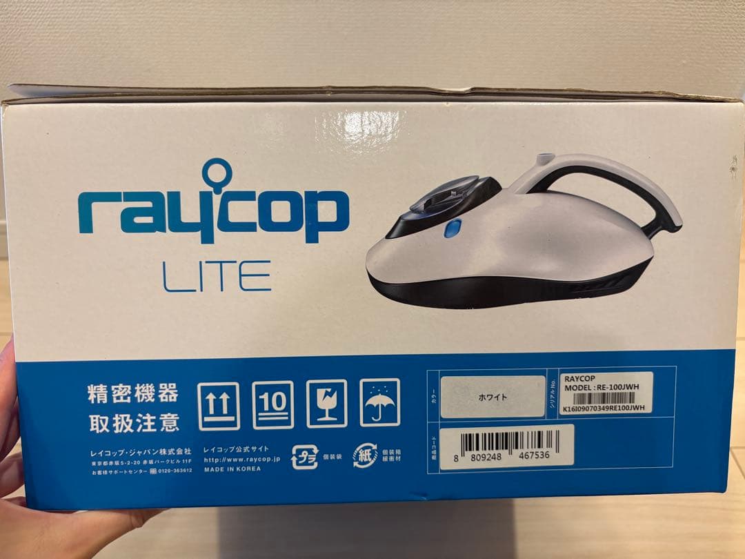 《新品、未開封》レイコップ　布団クリーナー RE-100JWH