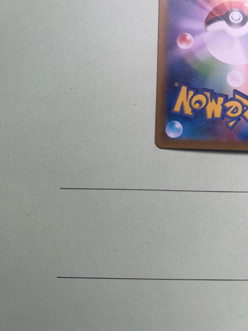 トウコsar ポケモンカード　ホワイトフレア