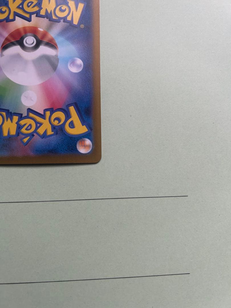トウコsar ポケモンカード　ホワイトフレア
