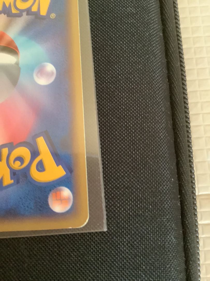 ポケモンカード　マック　ヤドン3枚セット