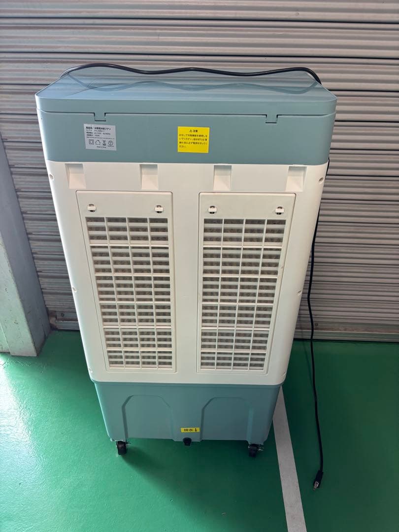 クールファン気化式冷風機