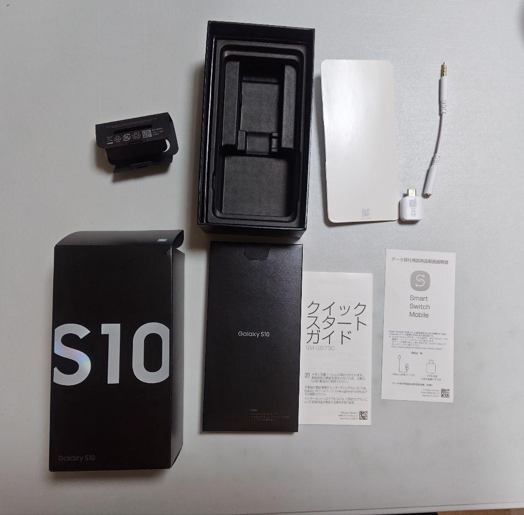 Galaxy S10 SM-G973C 128GB Prism White 楽天