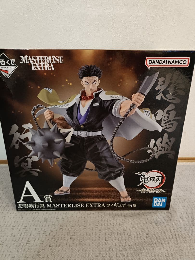 新品未開封!!一番くじ　鬼滅の刃　A賞　悲鳴嶼行冥　フィギュア!!