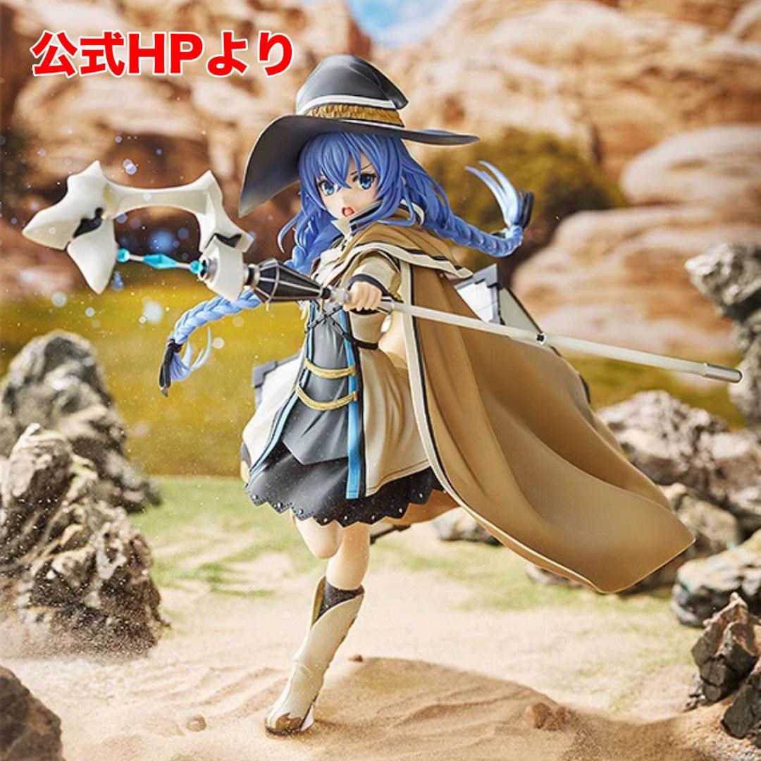 【新品未開封】ロキシー・ミグルディア 1/7スケールフィギュア