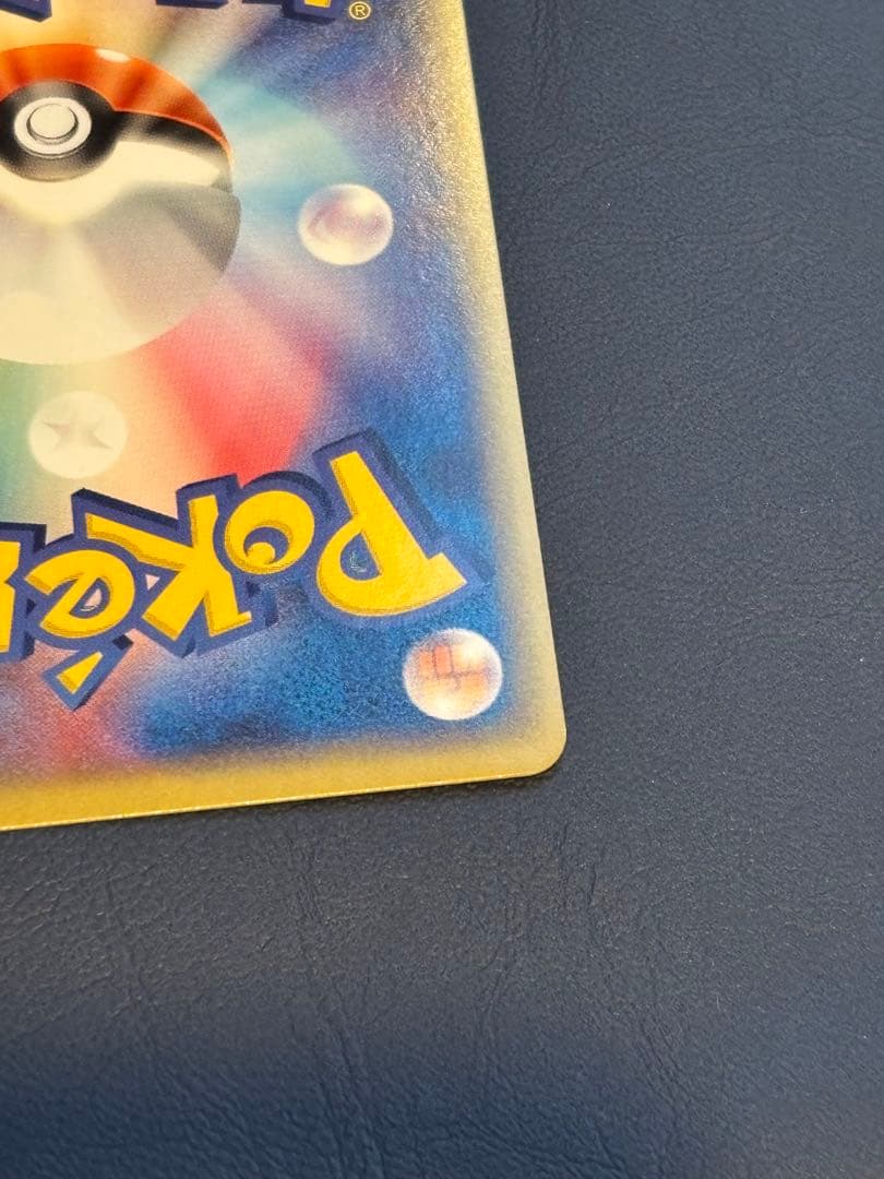 エーフィ　040/080 マグマvsアクア　1ED 渦巻、十字ホロ