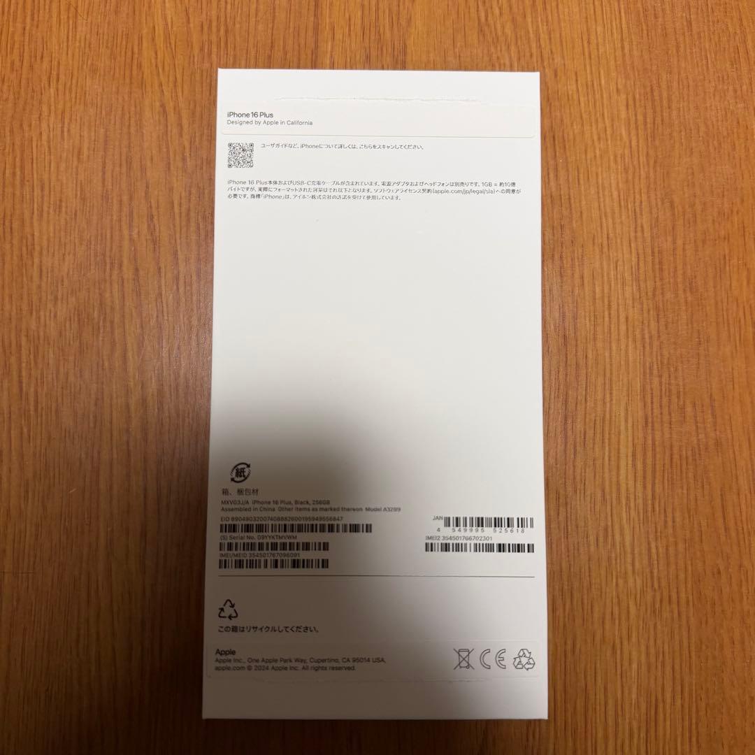 iPhone16 Plus 256㎇ TORRAS ケース ガラスフィルム付き