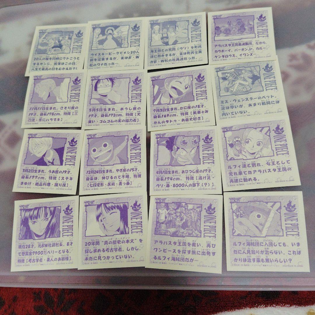 激レア！シール烈伝　まとめ売り