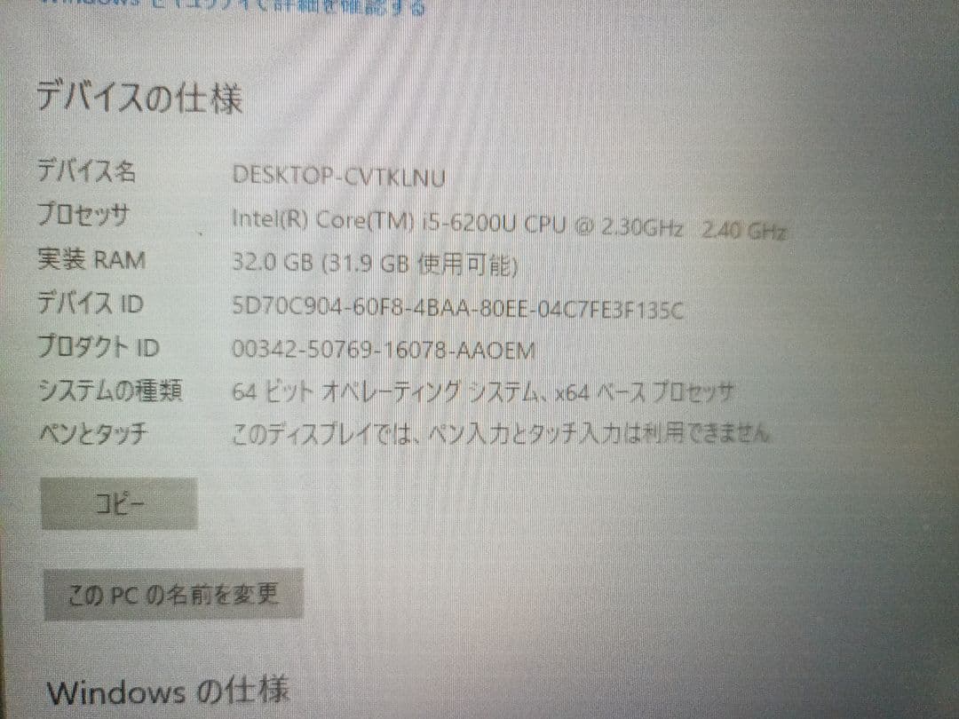 Windowsノート本体 lenovo ThinkPad L570 Windows10
