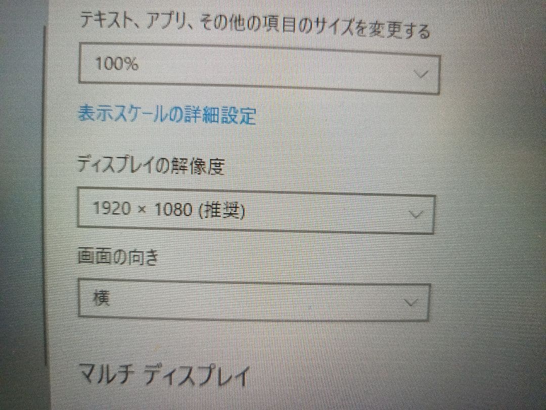 Windowsノート本体 lenovo ThinkPad L570 Windows10