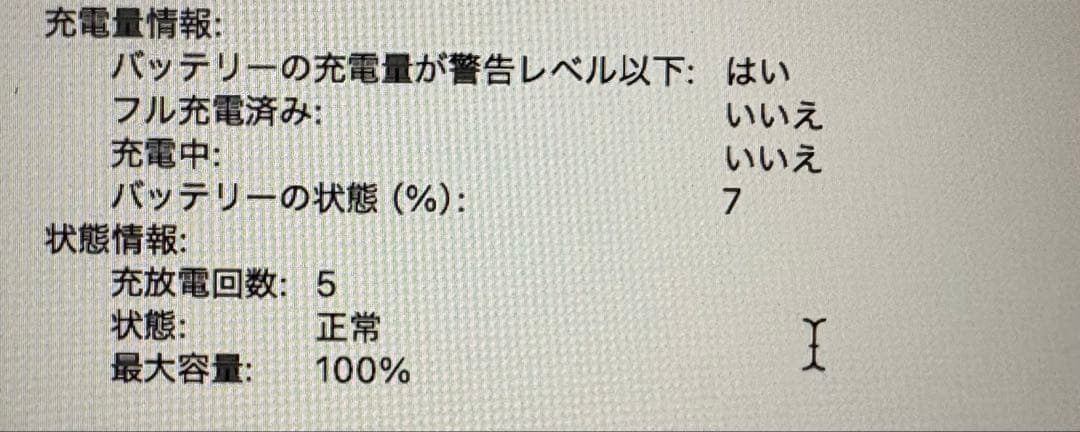 MacBook Air M4 本体