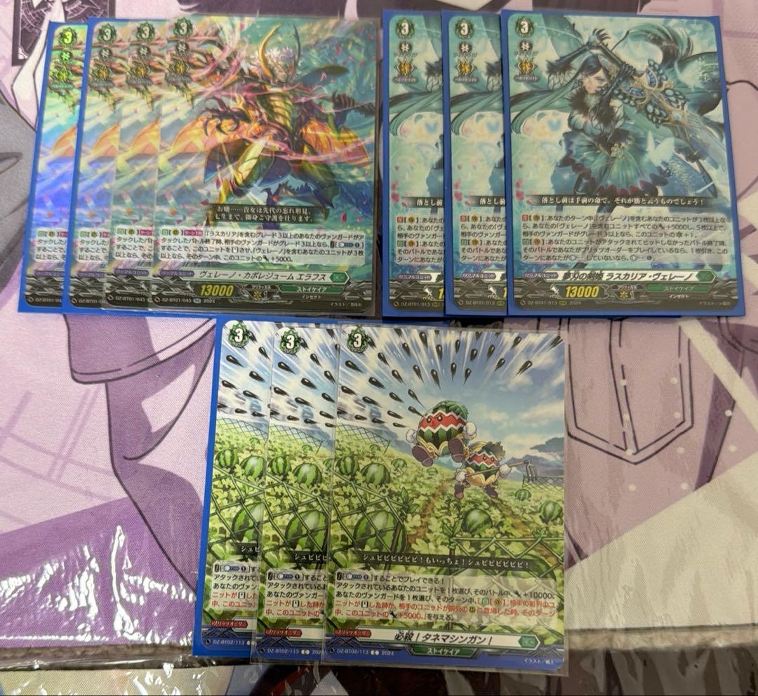 即購入可能　スリーブ付き　ストイケイア　ラスカリア　デッキ＋パーツセット