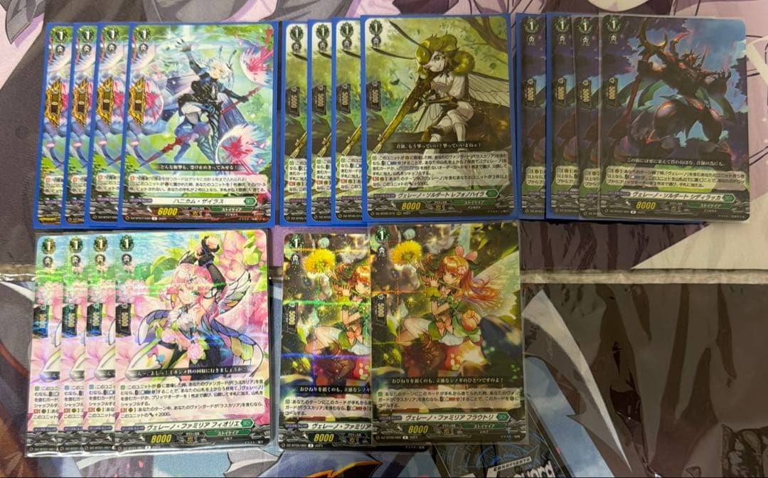 即購入可能　スリーブ付き　ストイケイア　ラスカリア　デッキ＋パーツセット