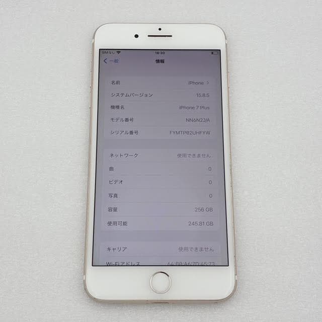 専用予約済み【極美品】iPhone7 Plus SIMフリー ゴールド 256G