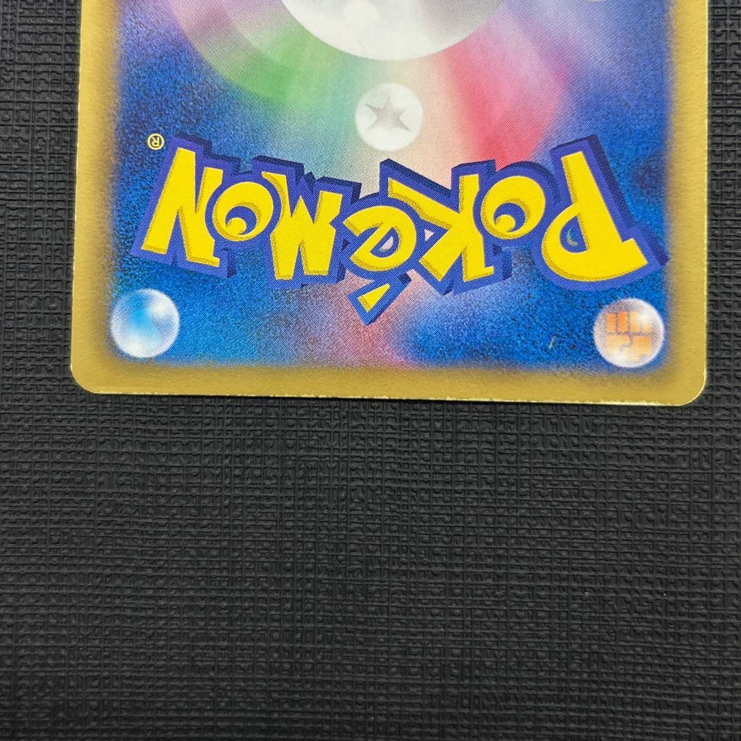 ミュウツーEX SR 2枚セット062/059 055/052 ポケモン