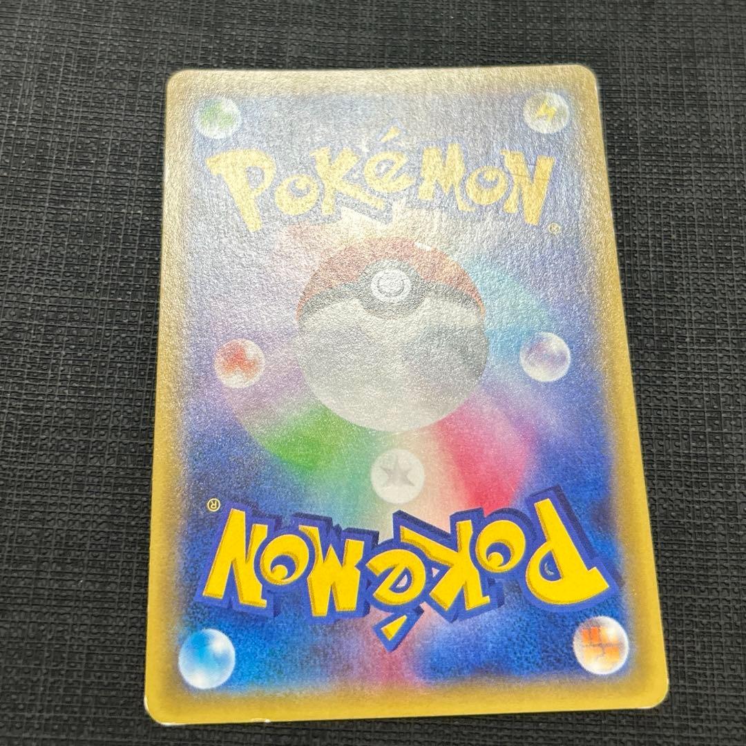 ミュウツーEX SR 2枚セット062/059 055/052 ポケモン