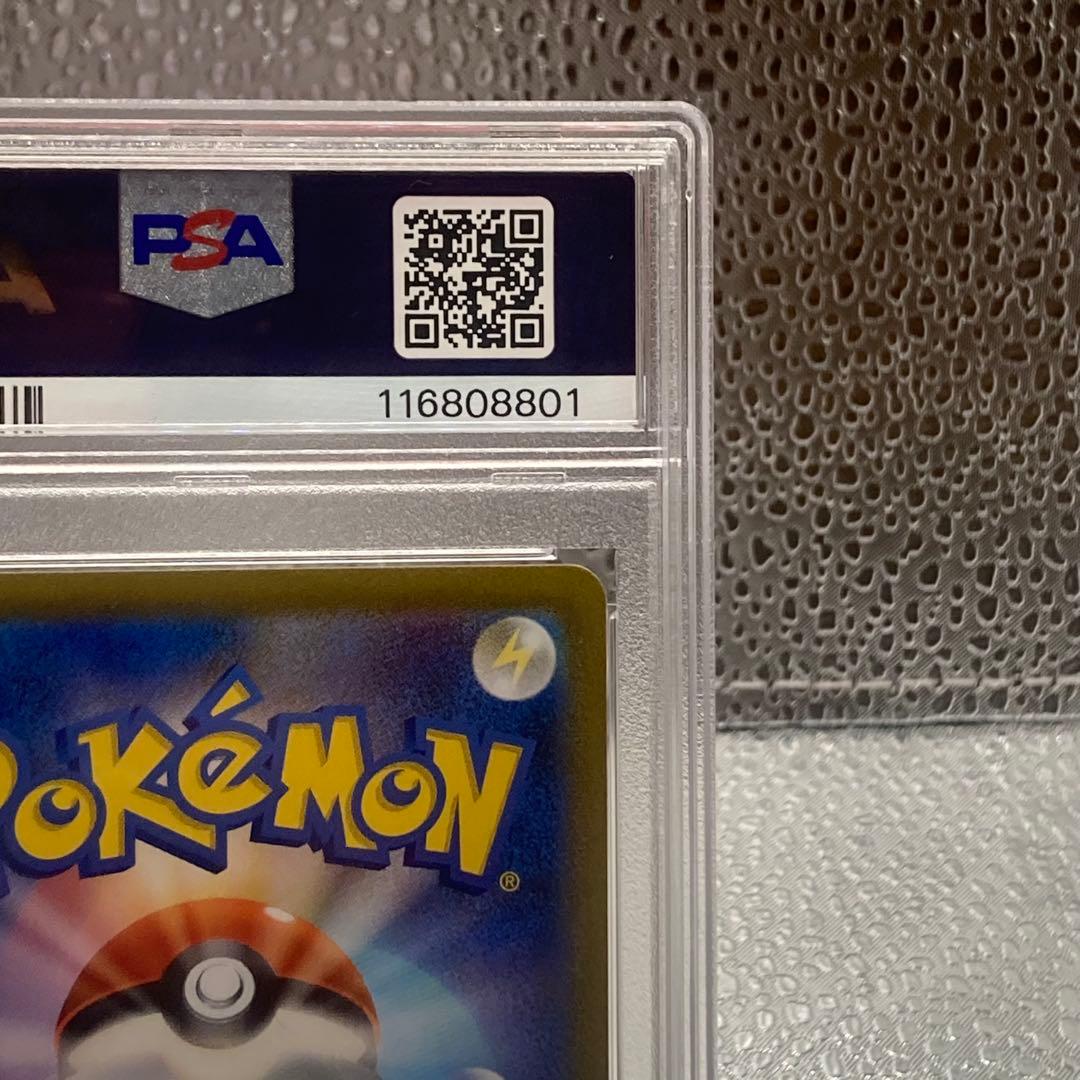 大特価 PSA10 アセロラの予感SR VMAXクライマックス【ポケモンカード】