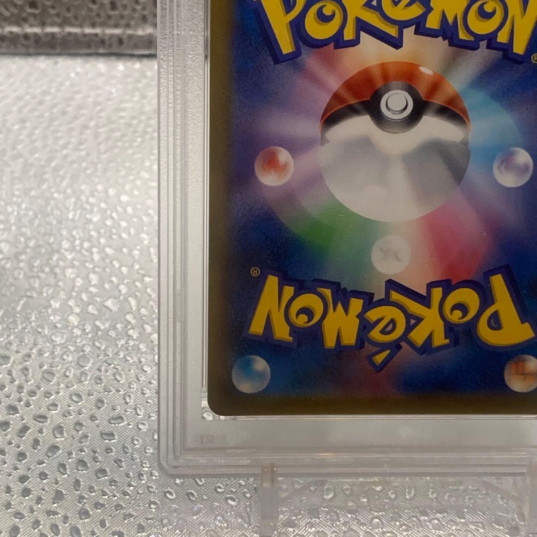 大特価 PSA10 アセロラの予感SR VMAXクライマックス【ポケモンカード】