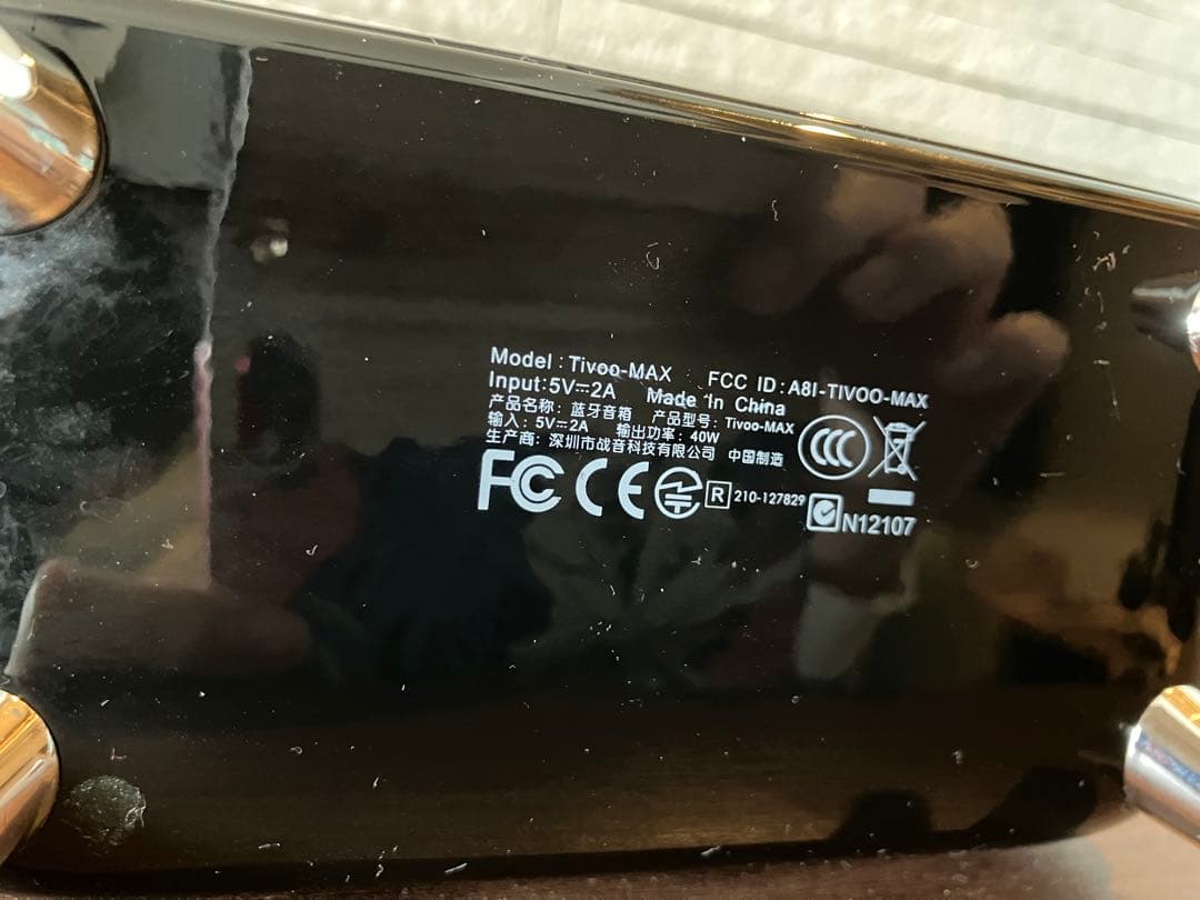 Divoom TIVOO MAX Bluetoothスピーカー ブラック