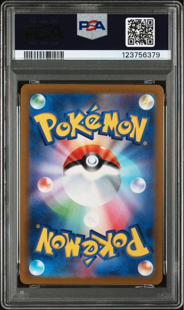 ②【 PSA10】ピカチュウ スタートデッキ100