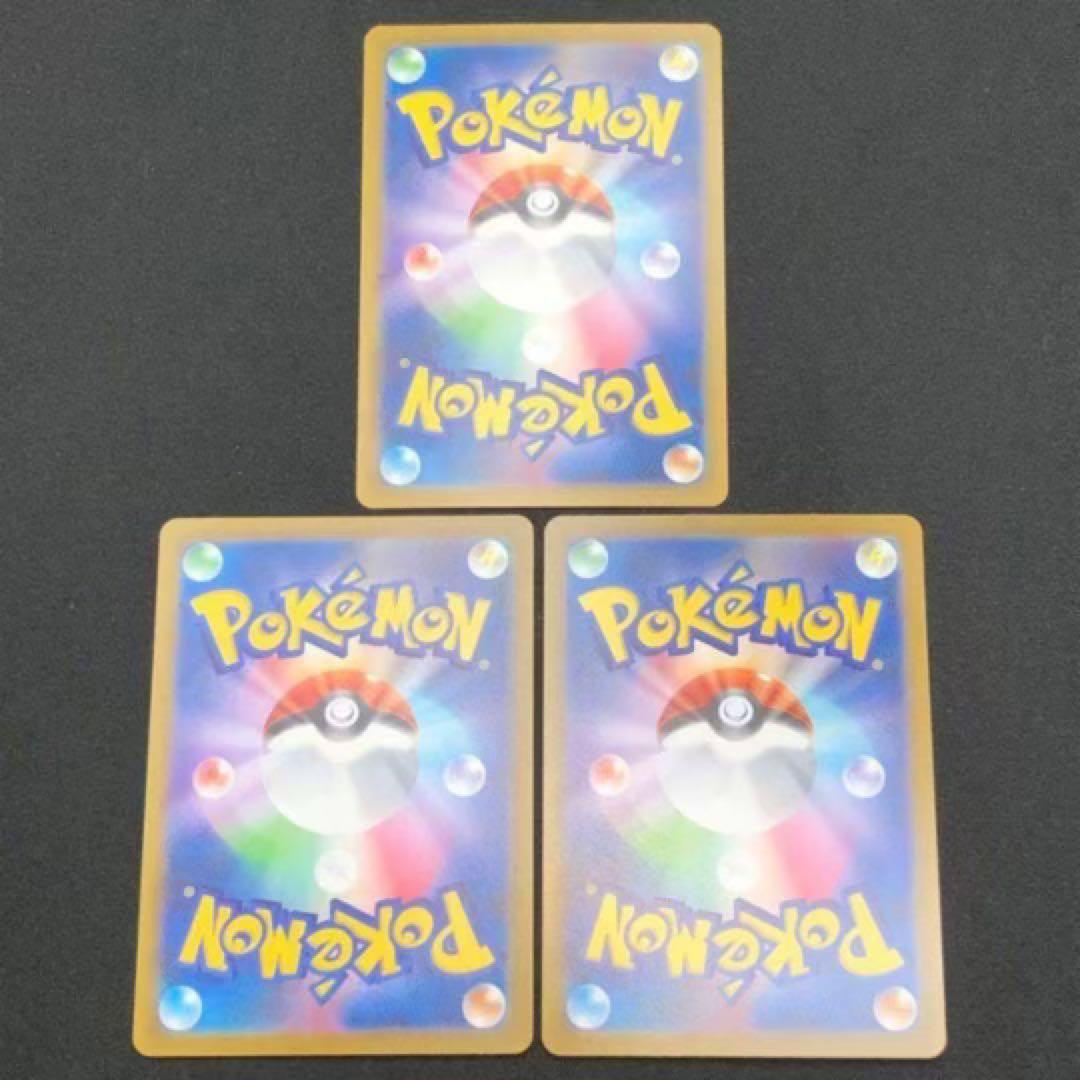 【 ポケモン SAR 全２５種セット VSTAR ユニバース 】日本国内正規品