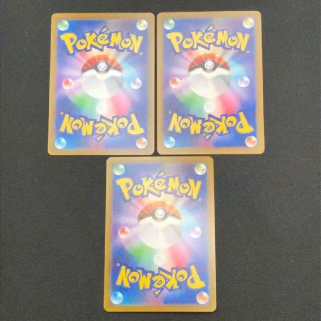 【 ポケモン SAR 全２５種セット VSTAR ユニバース 】日本国内正規品