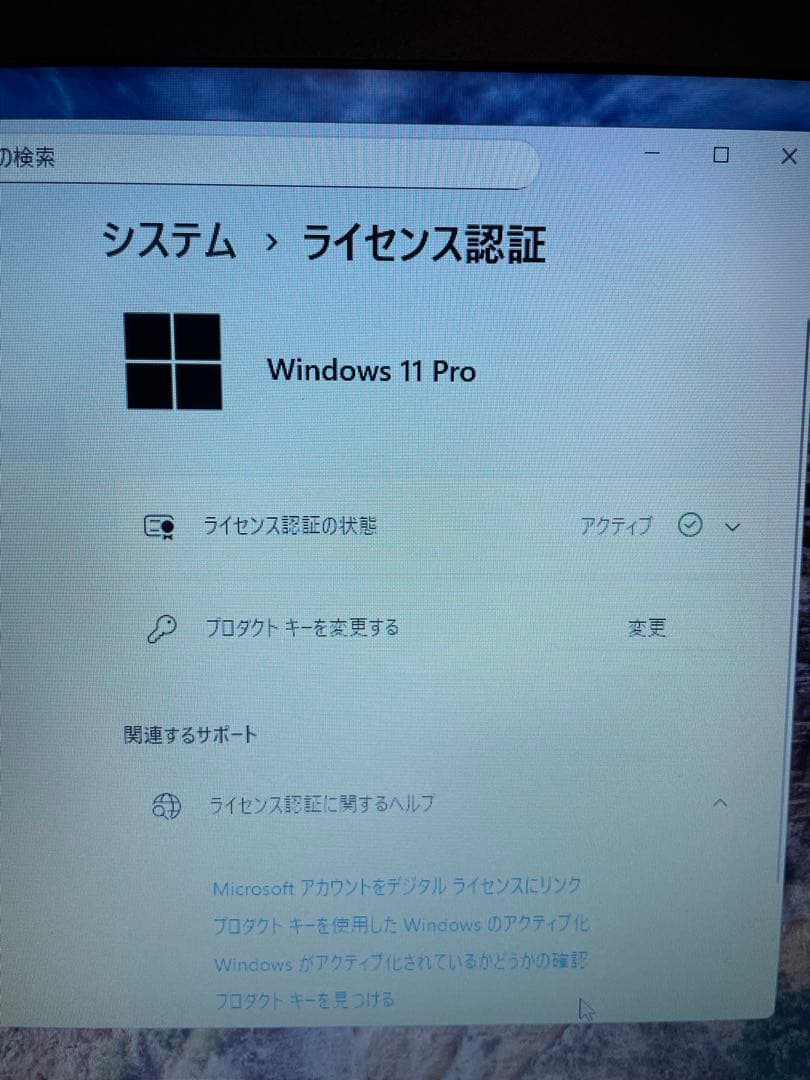 dynabook B65/M 8世代Corei3 SSD128GB 8GB