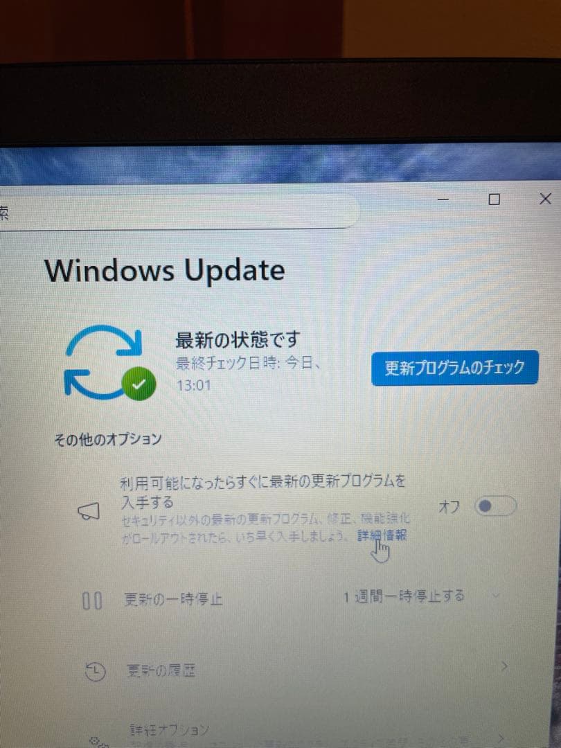 dynabook B65/M 8世代Corei3 SSD128GB 8GB