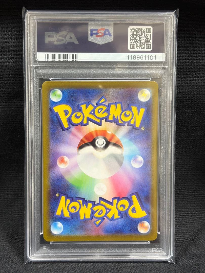 【PSA10】 ピカチュウ　スカバイプロモ