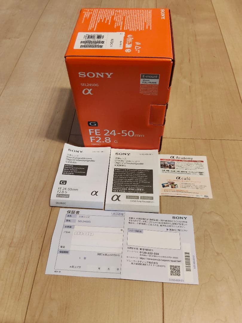 レンズ(ズーム) SONY FE 24-50mm F2.8 G sel2450g