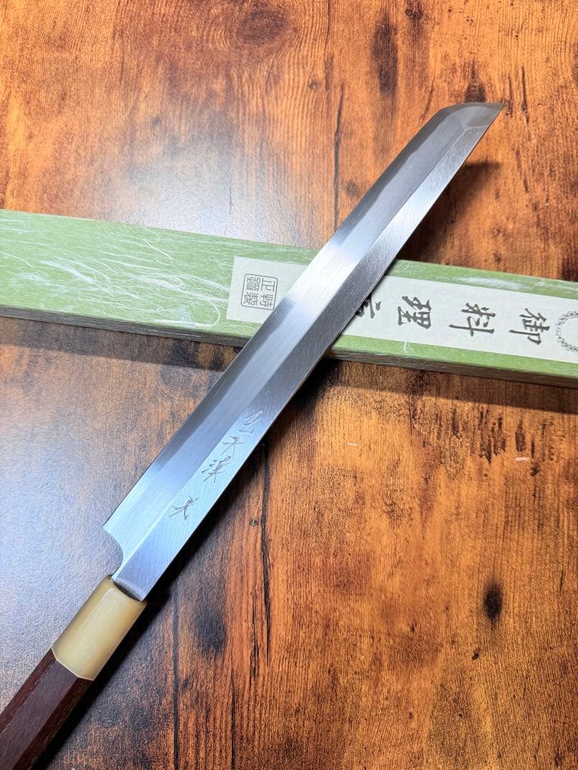 森本光一作　左用　蛸引 先丸　青鋼 紋鍛錬 9寸　紫檀白水牛八角柄