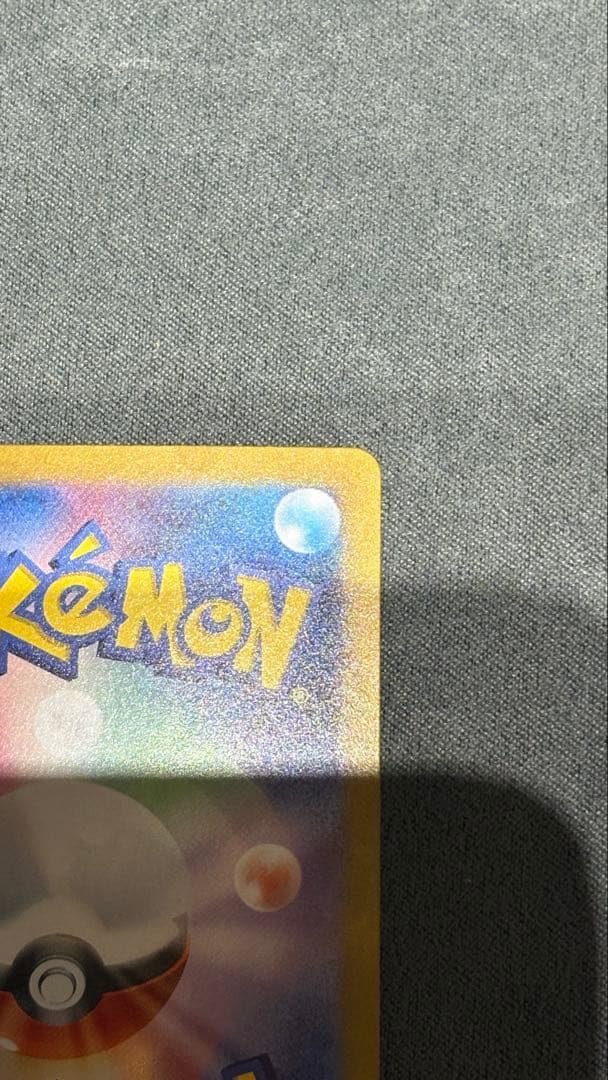 ブラッキー ex sar 極美品