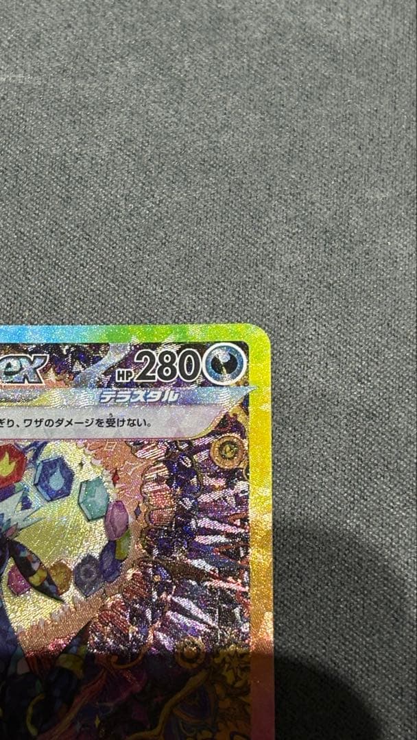 ブラッキー ex sar 極美品