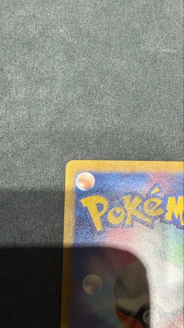 ブラッキー ex sar 極美品