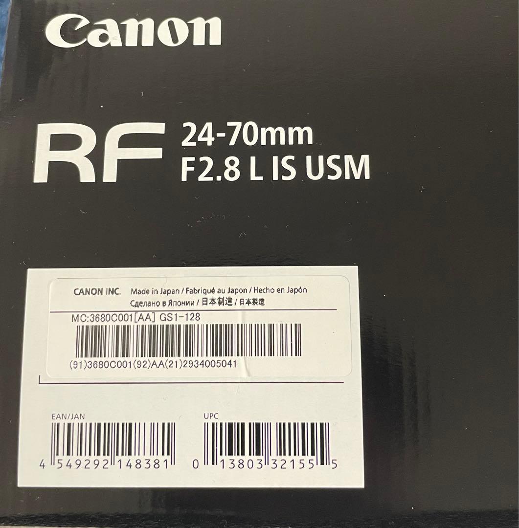 【美品】Canon RF24-70mm F2.8 L IS USM