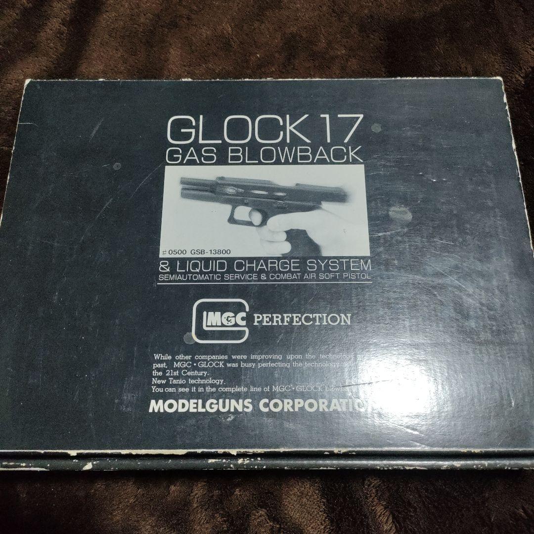 【希少・完動品】MGC GLOCK 17 グロック ガスガン 箱付 レトロ