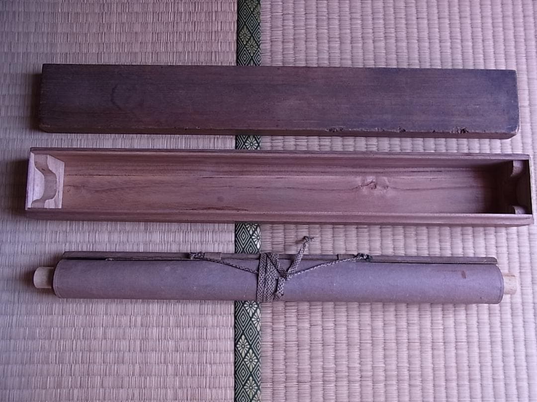 掛軸 『神武天皇御肖像』 東山義亮　　箱付