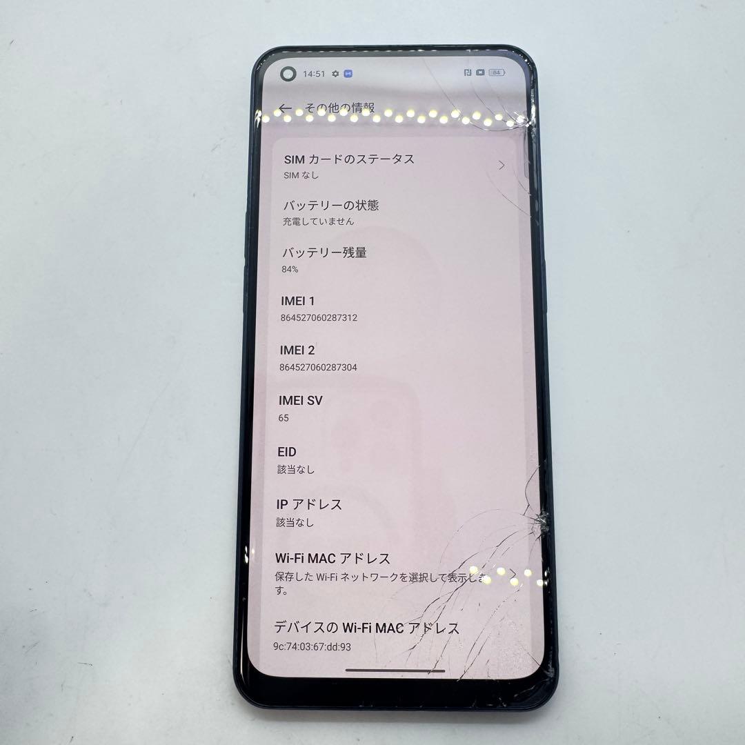 【画面割れ】 OPPO Reno7 A CPH2353 本体 動作確認済み