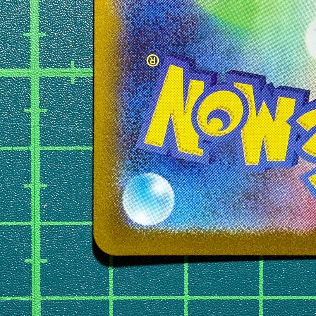 [良品]メガリザードンX ex 110/080 sar