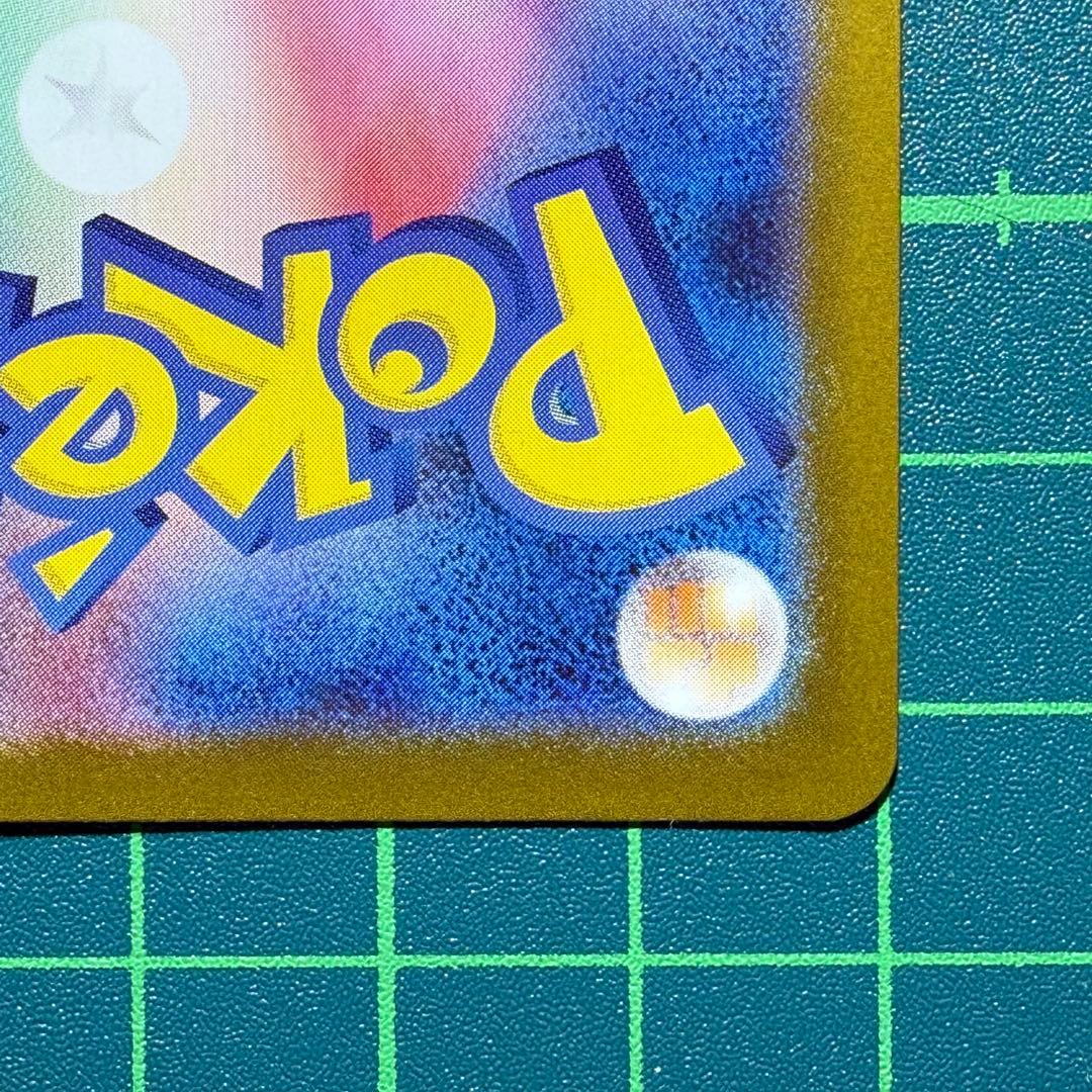 [良品]メガリザードンX ex 110/080 sar