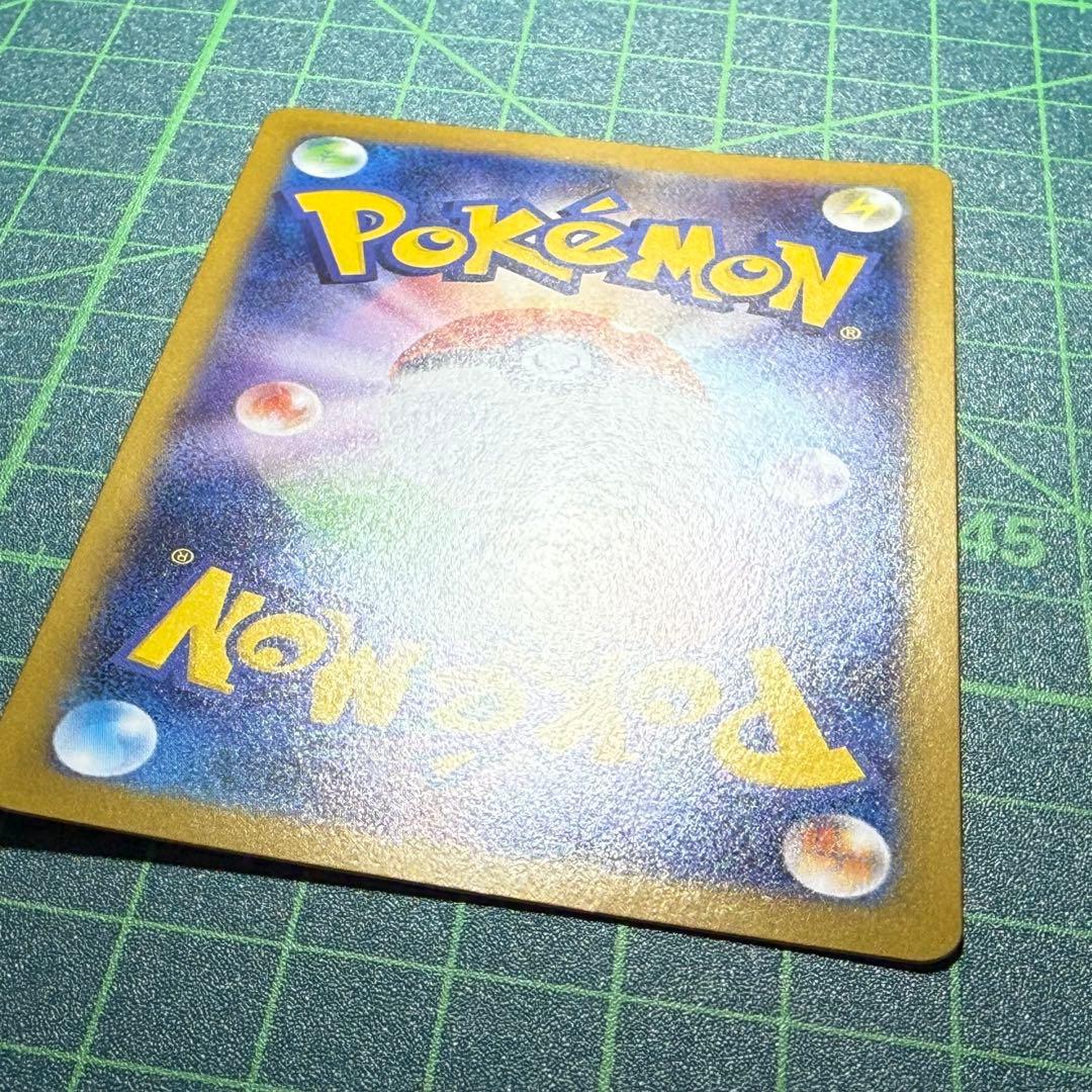 [良品]メガリザードンX ex 110/080 sar