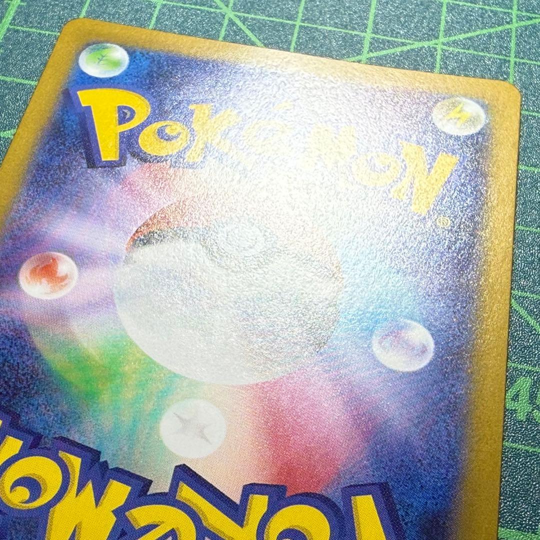 [良品]メガリザードンX ex 110/080 sar