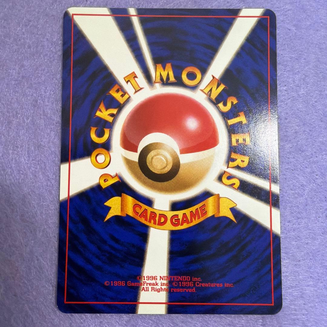 ⭐︎レア）ポケモンカード旧裏　カスミのなみだ