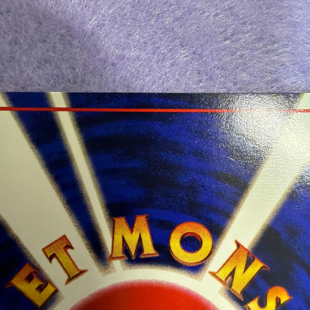 ⭐︎レア）ポケモンカード旧裏　カスミのなみだ