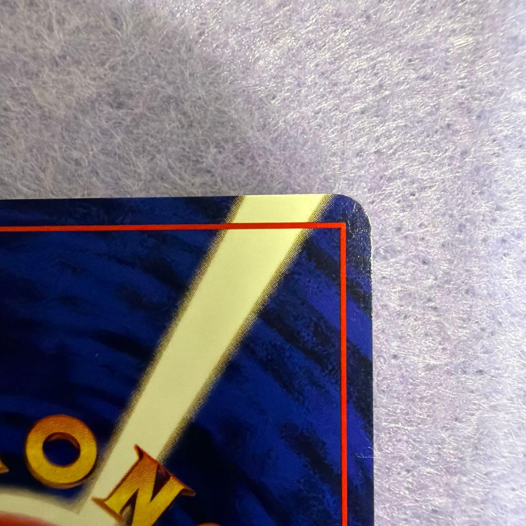 ⭐︎レア）ポケモンカード旧裏　カスミのなみだ