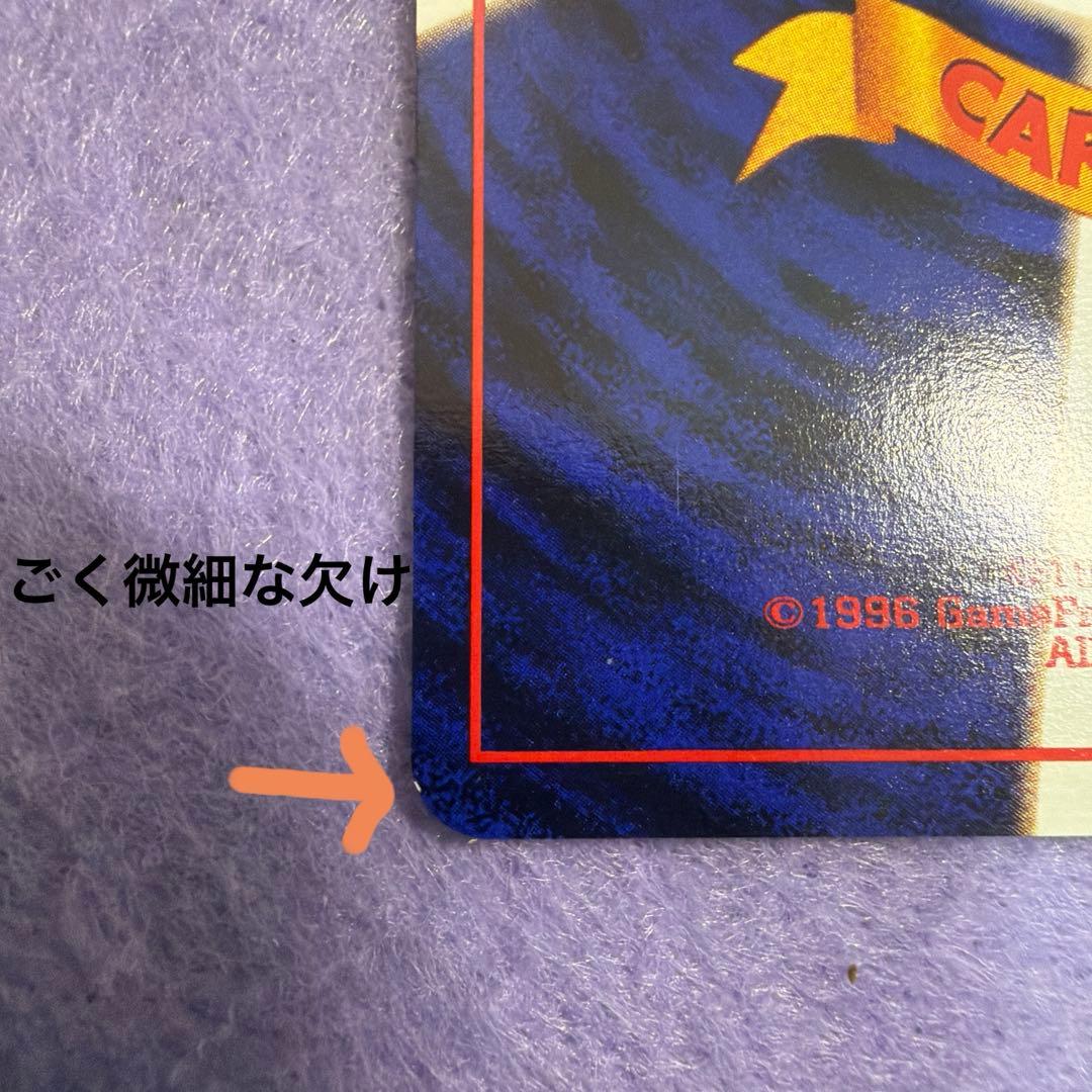 ⭐︎レア）ポケモンカード旧裏　カスミのなみだ