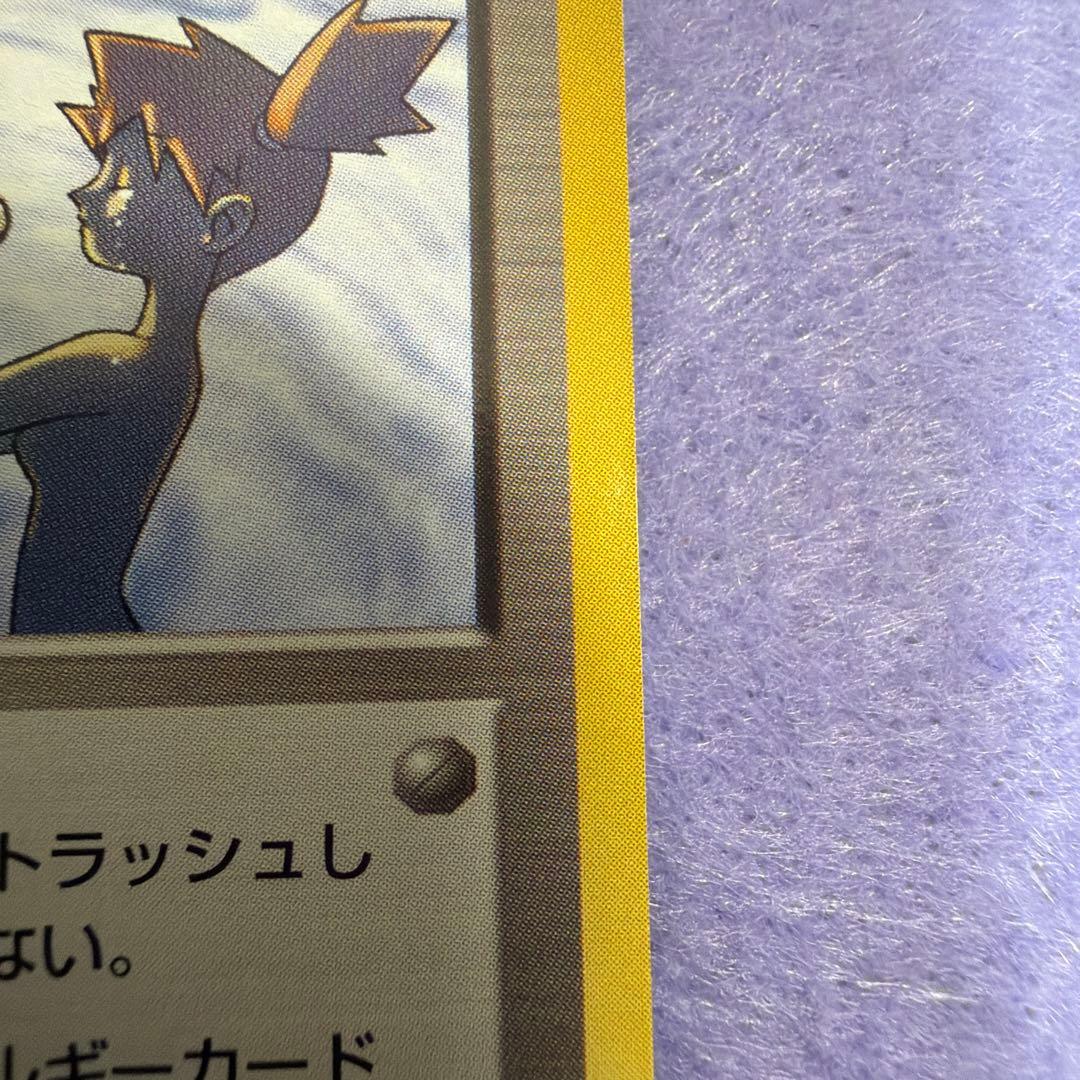 ⭐︎レア）ポケモンカード旧裏　カスミのなみだ